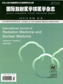 国际放射医学核医学杂志